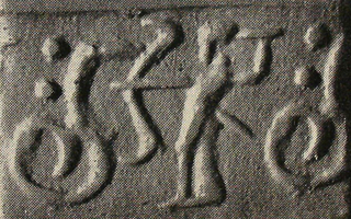 Hero (archer) hunting horned serpent (bashmu)