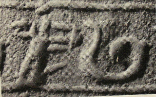 Hero (archer) hunting horned serpent (bashmu)