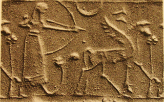 Hero (archer) hunting winged horse